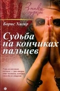 513256-covermid.jpg