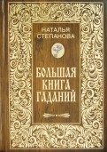 509513-covermid.jpg