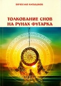 507874-covermid.jpg