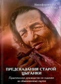 498730-covermid.jpg