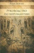 486228-covermid.jpg