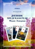 486227-covermid.jpg