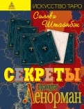 478952-covermid.jpg