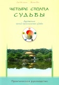 450798-covermid.jpg