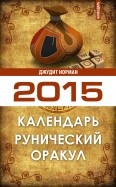 442540-covermid.jpg