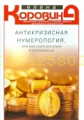 424020-covermid.jpg