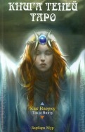 423463-covermid.jpg