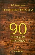 423323-covermid.jpg