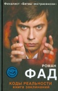 422605-covermid.jpg