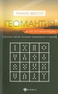 406284-covermid.jpg