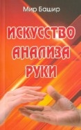 402003-covermid.jpg