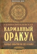 401786-covermid.jpg