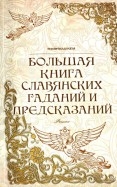 400231-covermid.jpg