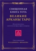 398820-covermid.jpg