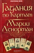 393654-covermid.jpg