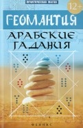 380167-covermid.jpg