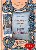 376880-covermid.jpg