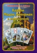 373033-covermid.jpg