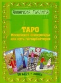 363681-covermid.jpg