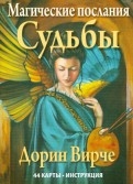 360003-covermid.jpg