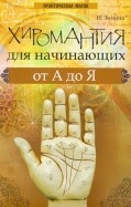 346948-covermid.jpg