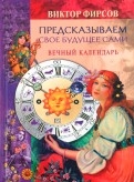 287676-covermid.jpg