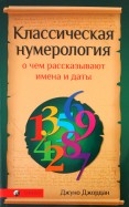 284474-covermid.jpg