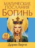 283733-covermid.jpg