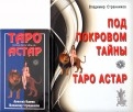 267639-covermid.jpg