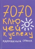 265575-covermid.jpg