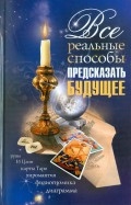 262194-covermid.jpg