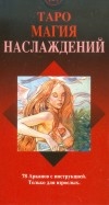 261328-covermid.jpg