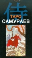 261321-covermid.jpg