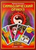259648-covermid.jpg