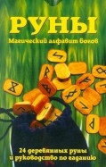 255623-covermid.jpg