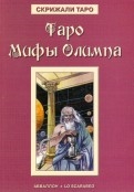 226380-covermid.jpg