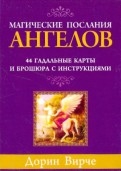 223171-covermid.jpg