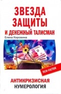 208524-covermid.jpg