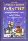 205708-covermid.jpg