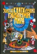 194838-covermid.jpg