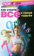 189248-covermid.jpg