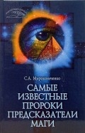 135446-covermid.jpg