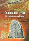 103538-covermid.jpg