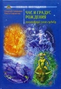 67349-covermid.jpg