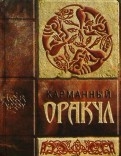 54750-covermid.jpg
