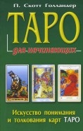 27695-covermid.jpg
