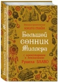 574606-covermid.jpg