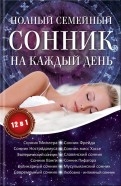 571973-covermid.jpg