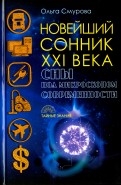 562187-covermid.jpg