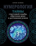 556627-covermid.jpg